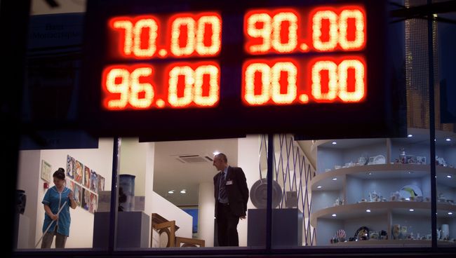 Информационное табло с курсами валют, архивное фото Информационное табло с курсами валют, архивное фото