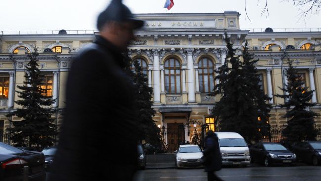 Здание Центробанка РФ. Архивное фото Здание Центробанка РФ. Архивное фото