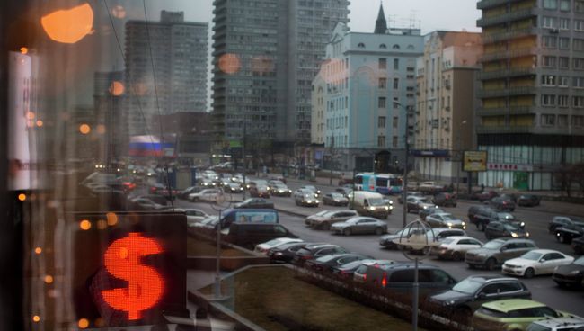 Табло операционной кассы на улице Москвы. 17 декабря 2014 Табло операционной кассы на улице Москвы. 17 декабря 2014