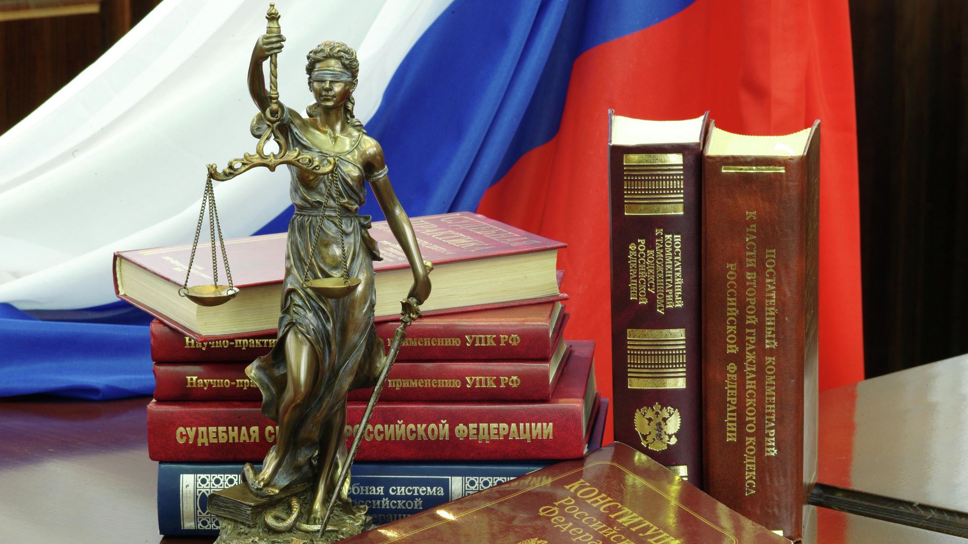 Зал судебных заседаний - РИА Новости, 1920, 27.05.2021