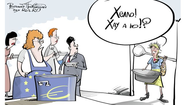 Ненасытная Украина Ненасытная Украина