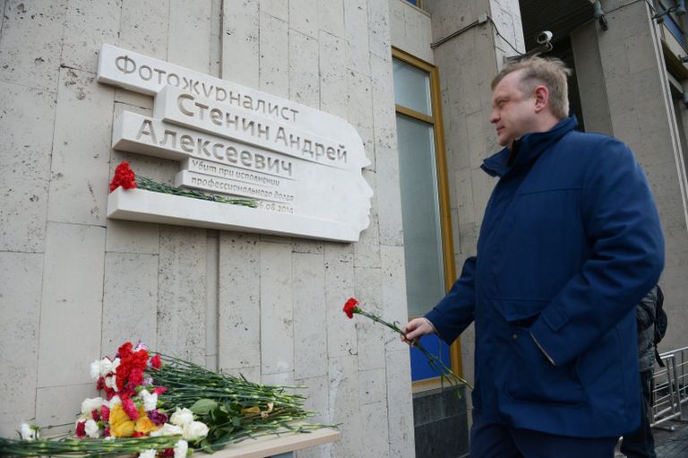 Открытие мемориальной доски в память об Андрее Стенине