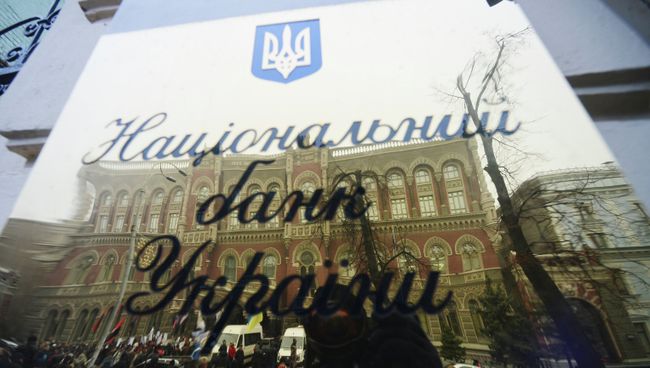 Вывеска Национального банка Украины