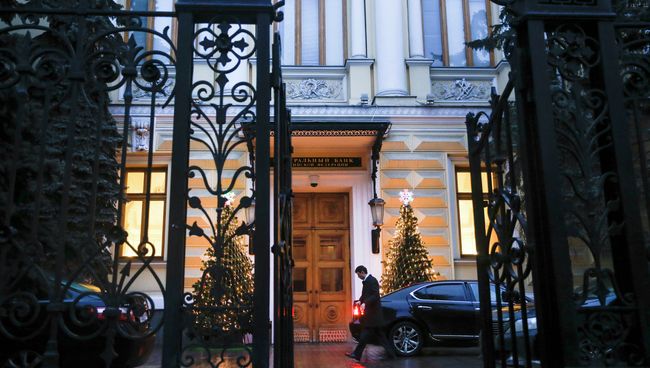 Здание Центрального банка России. Архивное фото Здание Центрального банка России. Архивное фото