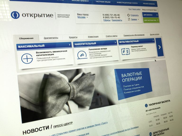 Сайт банка ФК Открытие Сайт банка ФК Открытие