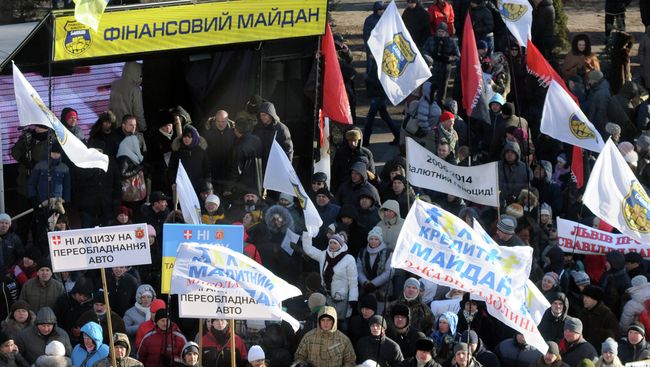 Акции протеста у здания Верховной рады Украины. Архивное фото Акции протеста у здания Верховной рады Украины. Архивное фото