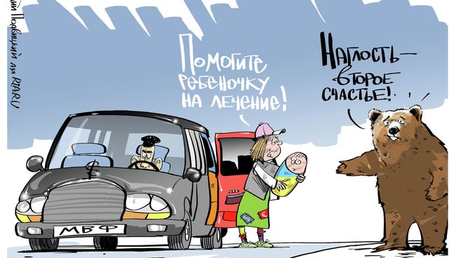 Время отдавать долги Время отдавать долги
