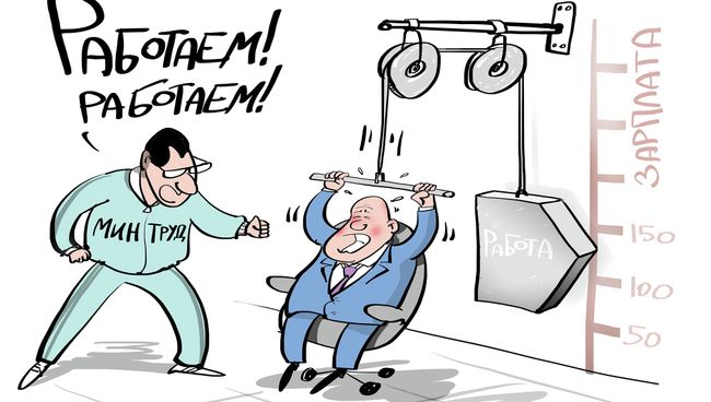Чиновники получат по заслугам Чиновники получат по заслугам