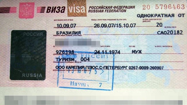 Виза РФ в паспорте иностранного туриста. Архивное фото Виза РФ в паспорте иностранного туриста. Архивное фото