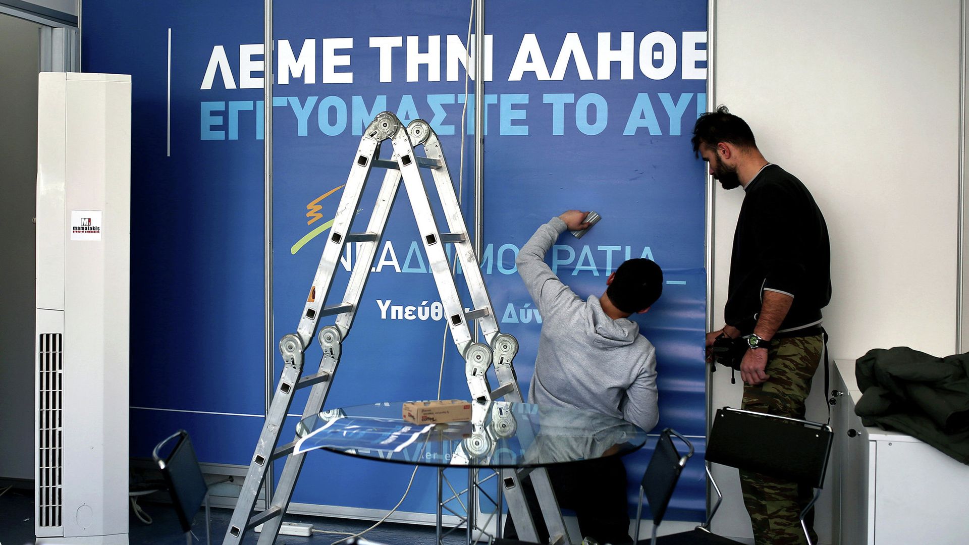 Подготовительные работы в агитационном офисе партии Новая Демократия Подготовительные работы в агитационном офисе партии Новая Демократия - РИА Новости, 1920, 21.05.2023