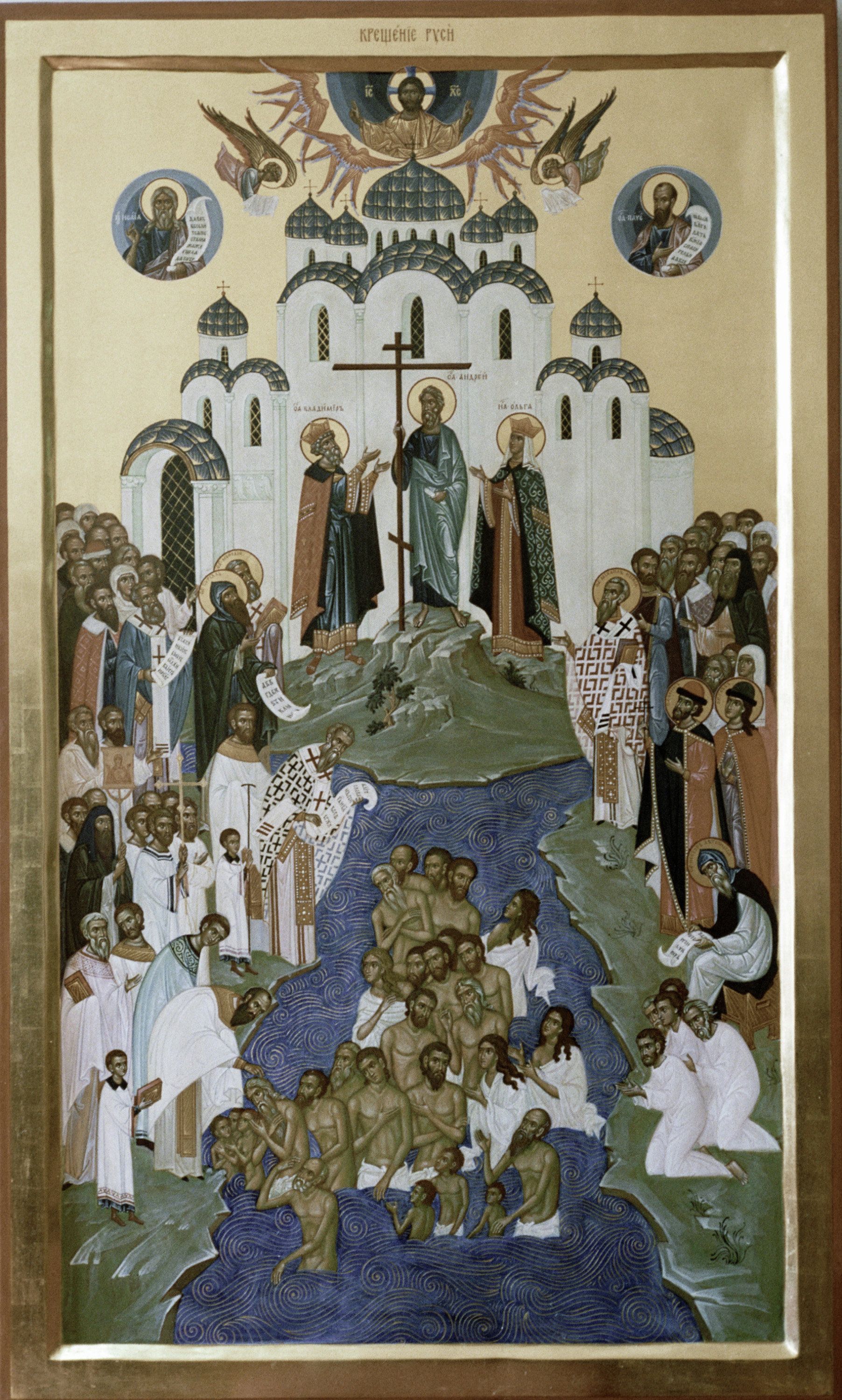 1000-летие крещения Руси 1000-летие крещения Руси - РИА Новости, 1920, 25.07.2024