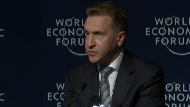 Шувалов порекомендовал Западу вести диалог с Россией на равных Шувалов порекомендовал Западу вести диалог с Россией на равных
