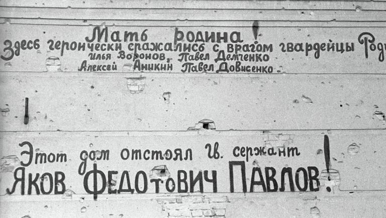 Памятные надписи и следы от пуль на стене Дома Павлова в Сталинграде Памятные надписи и следы от пуль на стене Дома Павлова в Сталинграде