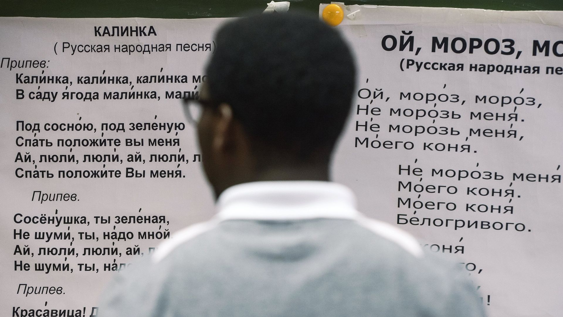 Студент на уроке музыкальной фонетики в Российском университете дружбы народов Студент на уроке музыкальной фонетики в Российском университете дружбы народов - РИА Новости, 1920, 06.02.2023