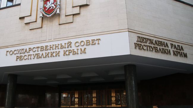 Фасад Государственного совета Республики Крым в Симферополе. Архивное фото Фасад Государственного совета Республики Крым в Симферополе. Архивное фото