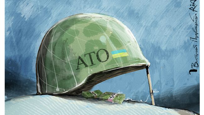 Доплата за убийство