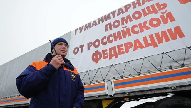 Сотрудник МЧС России у грузового автомобиля двенадцатого гуманитарного конвоя для Донбасса Сотрудник МЧС России у грузового автомобиля двенадцатого гуманитарного конвоя для Донбасса