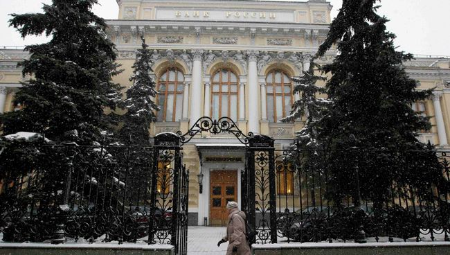 Здание Центрального банка в Москве Здание Центрального банка в Москве