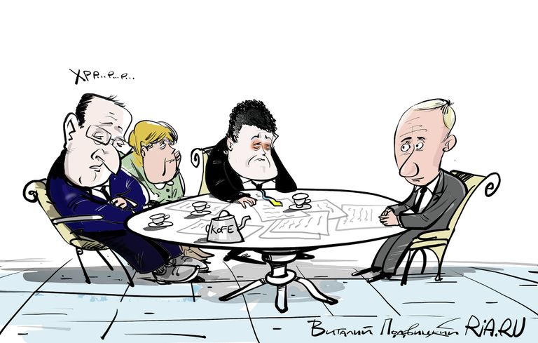 Долгая дорога к миру