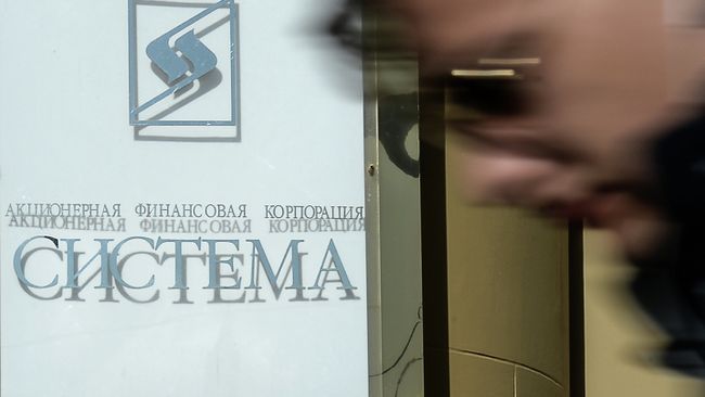 Вывеска компании АФК Система. Архивное фото Вывеска компании АФК Система. Архивное фото
