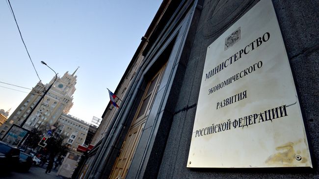 Здание Минэкономразвития в Москве. Архивное фото Здание Минэкономразвития в Москве. Архивное фото