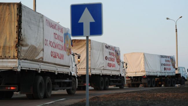 Отправка пятнадцатого гуманитарного конвоя для юго-востока Украины Отправка пятнадцатого гуманитарного конвоя для юго-востока Украины