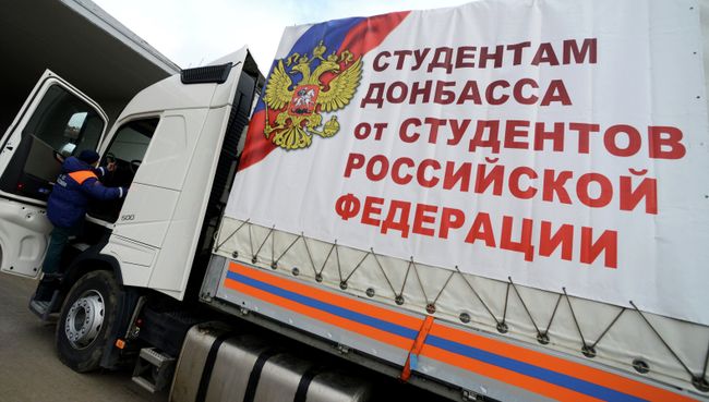 Шестнадцатый гуманитарный конвой для жителей юго-востока Украины сформирован в Ростовской области