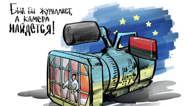 Срок за профессию