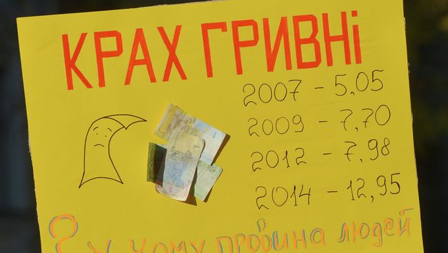 Участники общественной организации Кредитный Майдан во время долгосрочной акции Валютный бунт у здания Национального Банка Украины. Архивное фото. Участники общественной организации Кредитный Майдан во время долгосрочной акции Валютный бунт у здания Национального Банка Украины. Архивное фото.