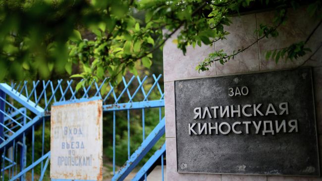 Центральный вход Ялтинской киностудии. Архивное фото Центральный вход Ялтинской киностудии. Архивное фото