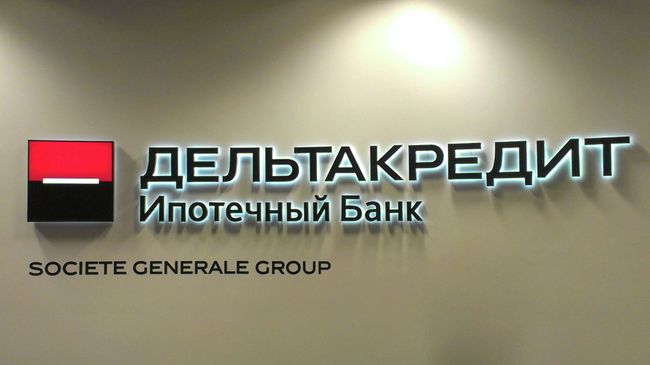 Логотип банка ДельтаКредит