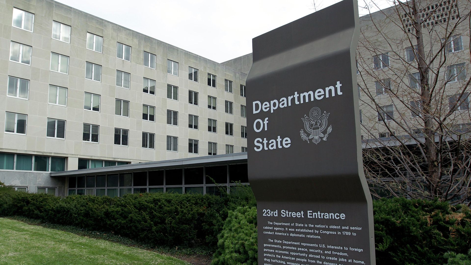 Здание Госдепартамента США в Вашингтоне Здание Госдепартамента США в Вашингтоне - РИА Новости, 1920, 27.03.2025