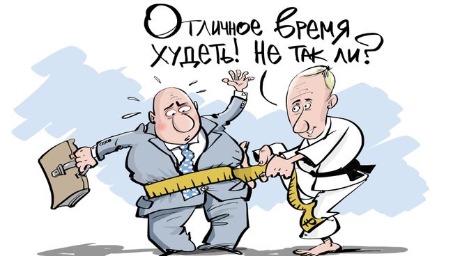 Десятина для спасения бюджета Десятина для спасения бюджета