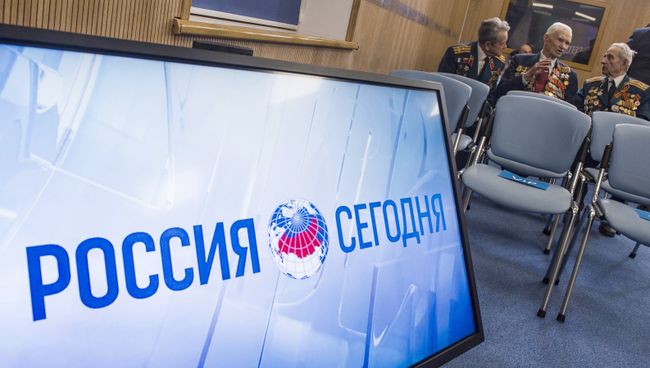 Пресс-центр МИА Россия сегодня. Архивное фото