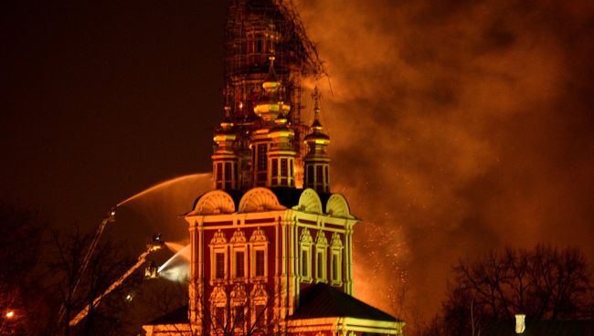 Пожар в Новодевичьем монастыре Пожар в Новодевичьем монастыре