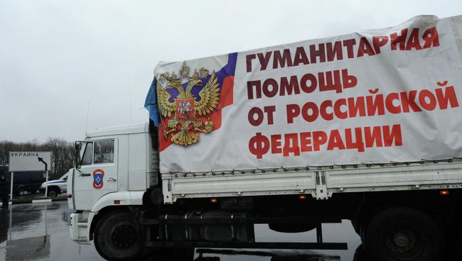 Колонна МЧС России с гуманитарной помощью для Донбасса. Архивное фото Колонна МЧС России с гуманитарной помощью для Донбасса. Архивное фото