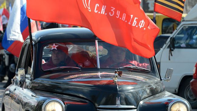 Торжественный старт автопробега Наша Великая Победа. Архивное фото Торжественный старт автопробега Наша Великая Победа. Архивное фото