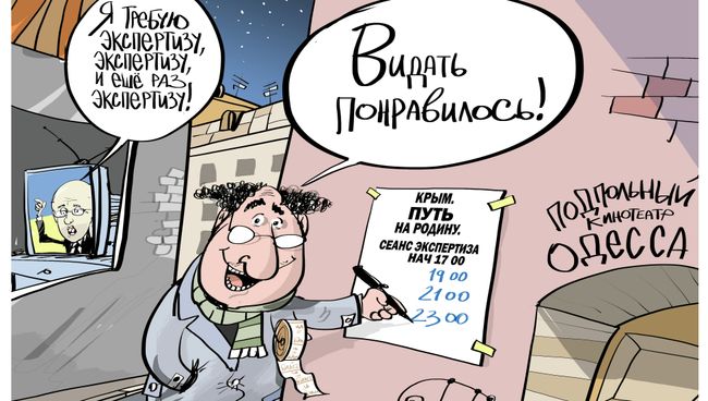 По просьбам зрителей По просьбам зрителей