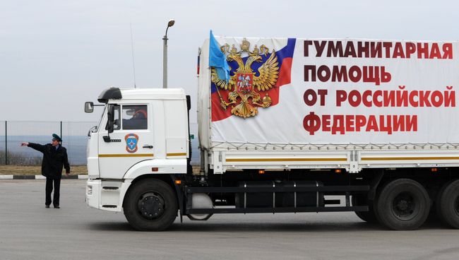 Очередная колонна МЧС России с гуманитарной помощью для жителей Донбасса прибыла на КПП Матвеев Курган. Архивное фото