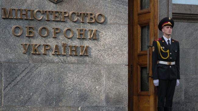 Министерство обороны Украины Министерство обороны Украины