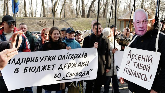 Пикет объединения Свобода у здания кабинета министров Украины Пикет объединения Свобода у здания кабинета министров Украины