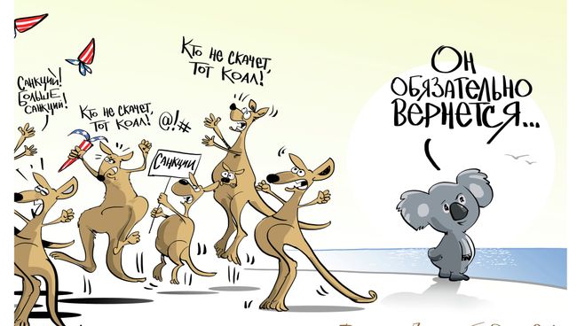Ужимки и прыжки Ужимки и прыжки