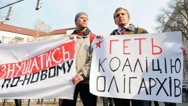 Акция с требованием назначить новые парламентские выборы в Киеве. Архивное фото. Акция с требованием назначить новые парламентские выборы в Киеве. Архивное фото.