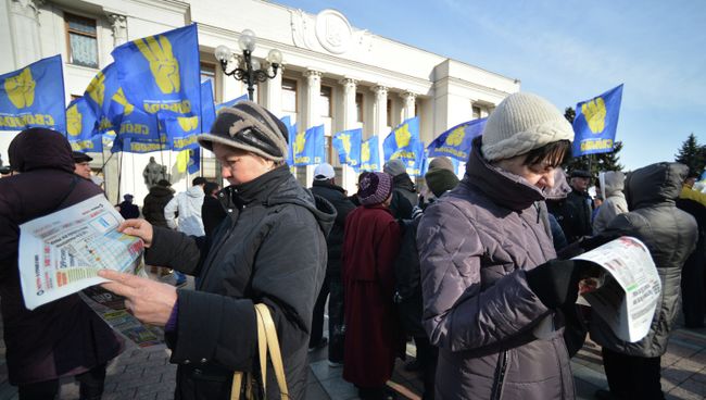 Сторонники партии Свобода во время митинга у здания Верховной рады Украины в Киеве. Архивное фото Сторонники партии Свобода во время митинга у здания Верховной рады Украины в Киеве. Архивное фото