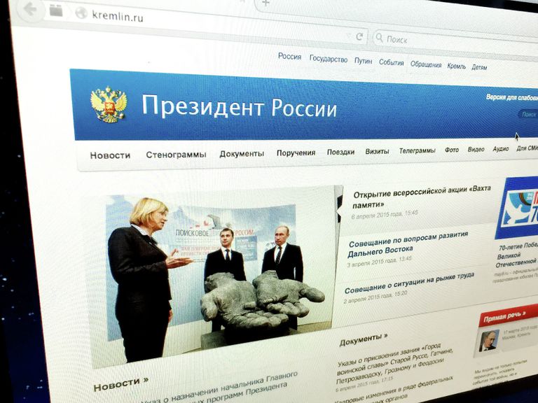 Страница сайта Президента Российской Федерации