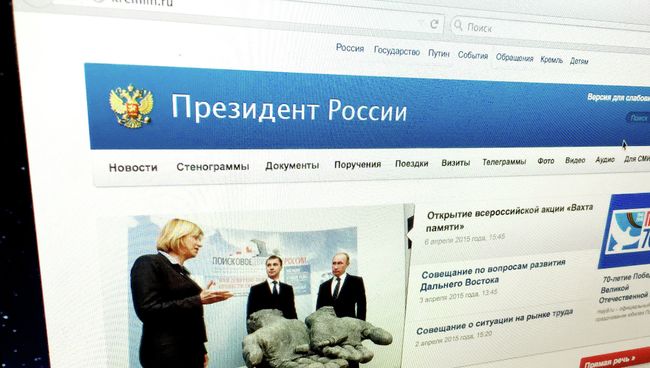 Страница сайта Президента Российской Федерации. Архивное фото Страница сайта Президента Российской Федерации. Архивное фото
