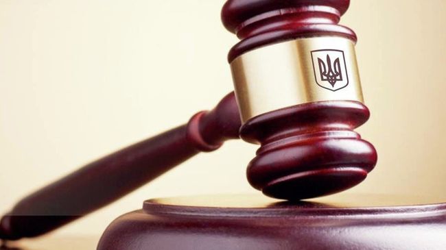 Украинское правосудие Украинское правосудие