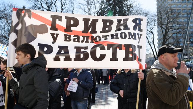Участники митинга Финансовый майдан, архивное фото Участники митинга Финансовый майдан, архивное фото