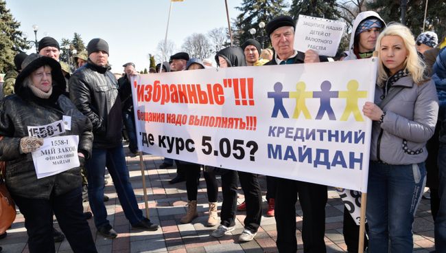Участники митинга Финансовый майдан у здания Верховной рады в Киеве. Архивное фото. Участники митинга Финансовый майдан у здания Верховной рады в Киеве. Архивное фото.