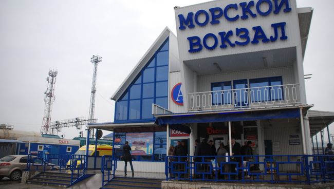 Морской вокзал на территории порта Кавказ паромной переправы Керчь - Кавказ. Архивное фото